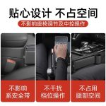 座椅縫隙收納盒：圖片 2