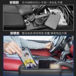 座椅縫隙收納盒：圖片 3